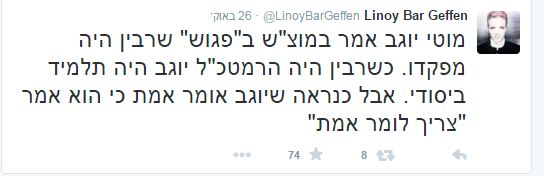 לכידה