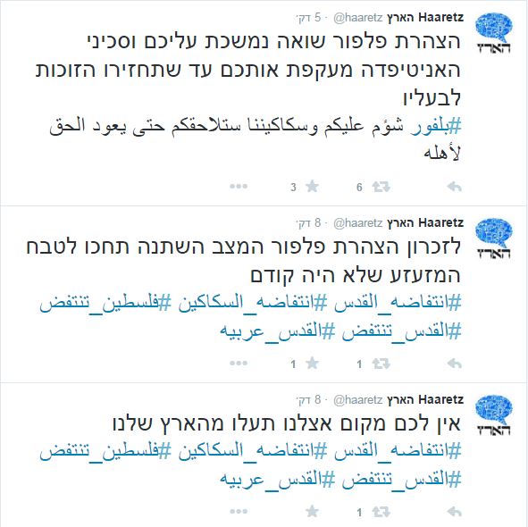 טוויטר 2