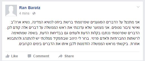 ברץ