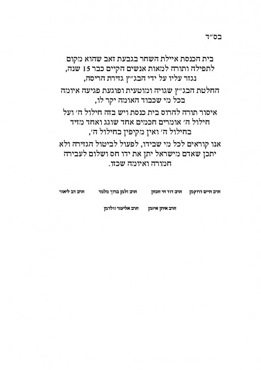 Document-page-001