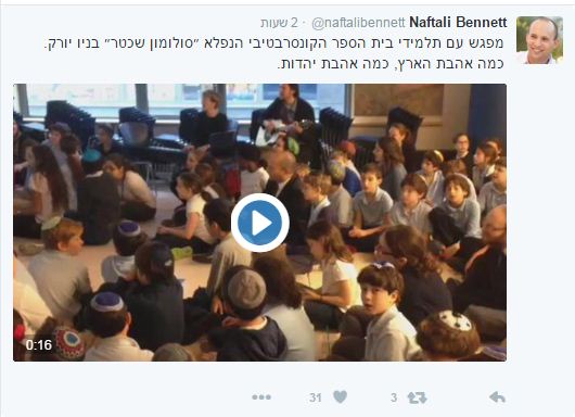 לכידה