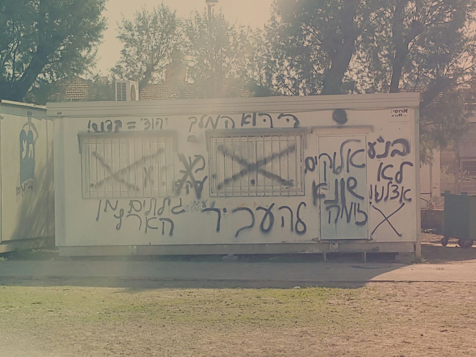 "אלוקים שונא זימה": כתובות נאצה בסניף בנ"ע