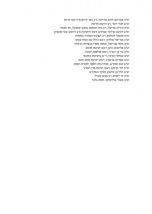 Document-page-002