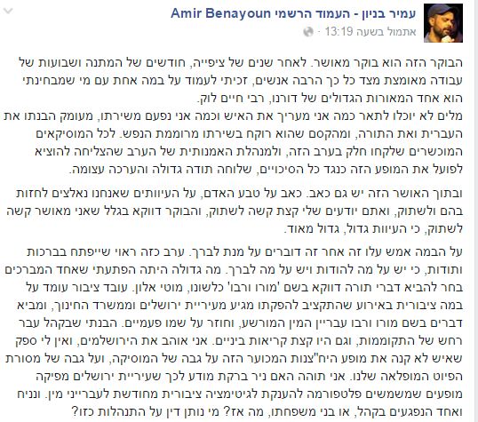 לכידה