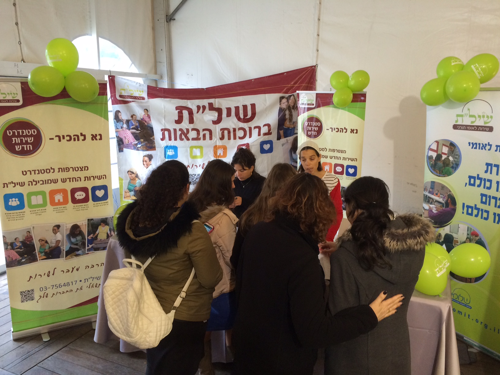 שמיניסטיות, כל הצעות השירות במקום אחד