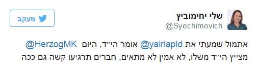 לכידה