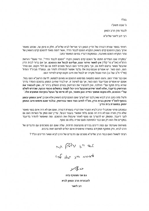 Document-page-001