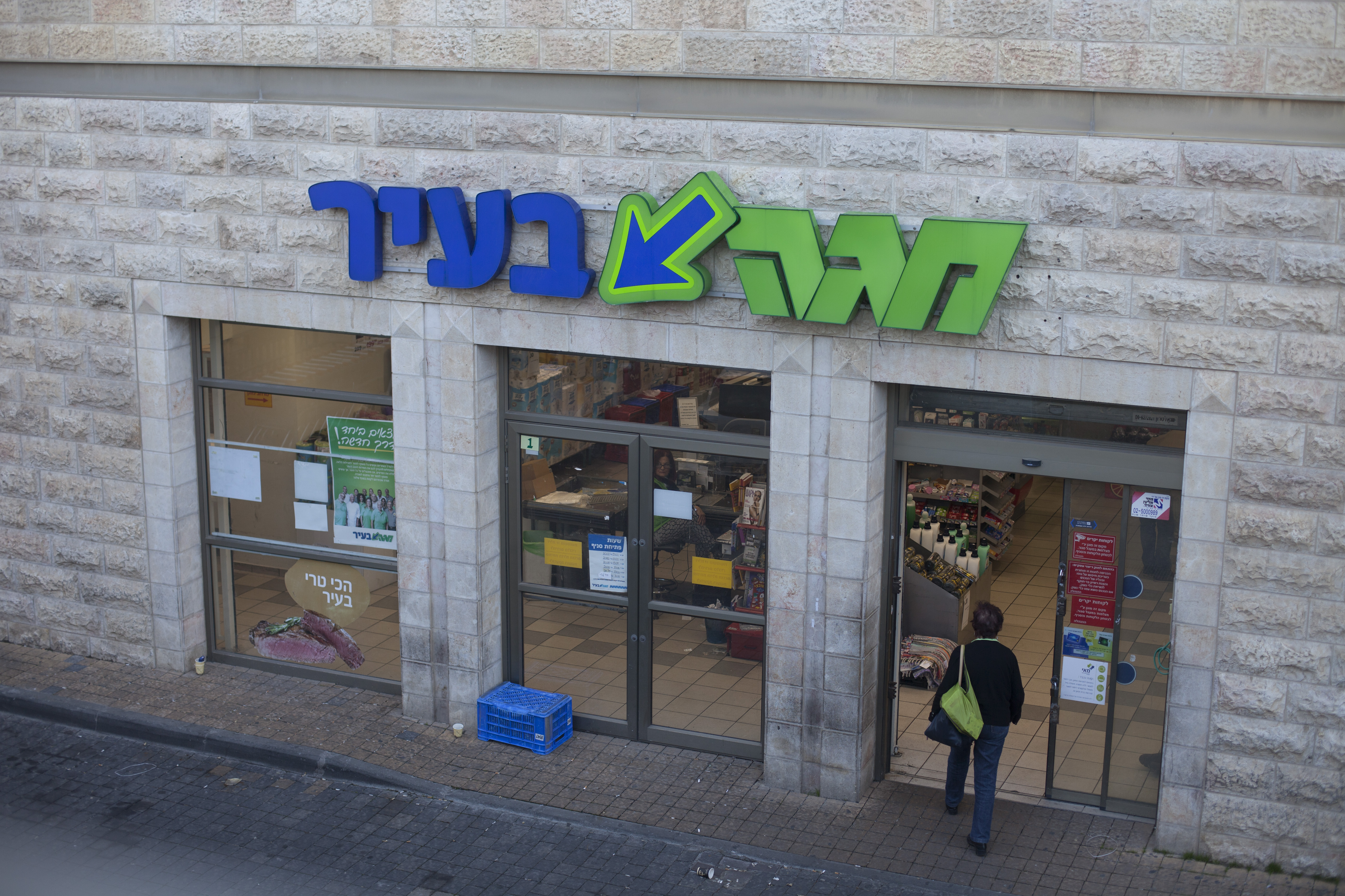 לפני שנה: כחלון מאשים את נתניהו במשבר 'מגה'