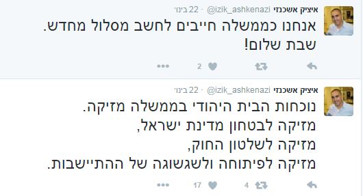לכידה