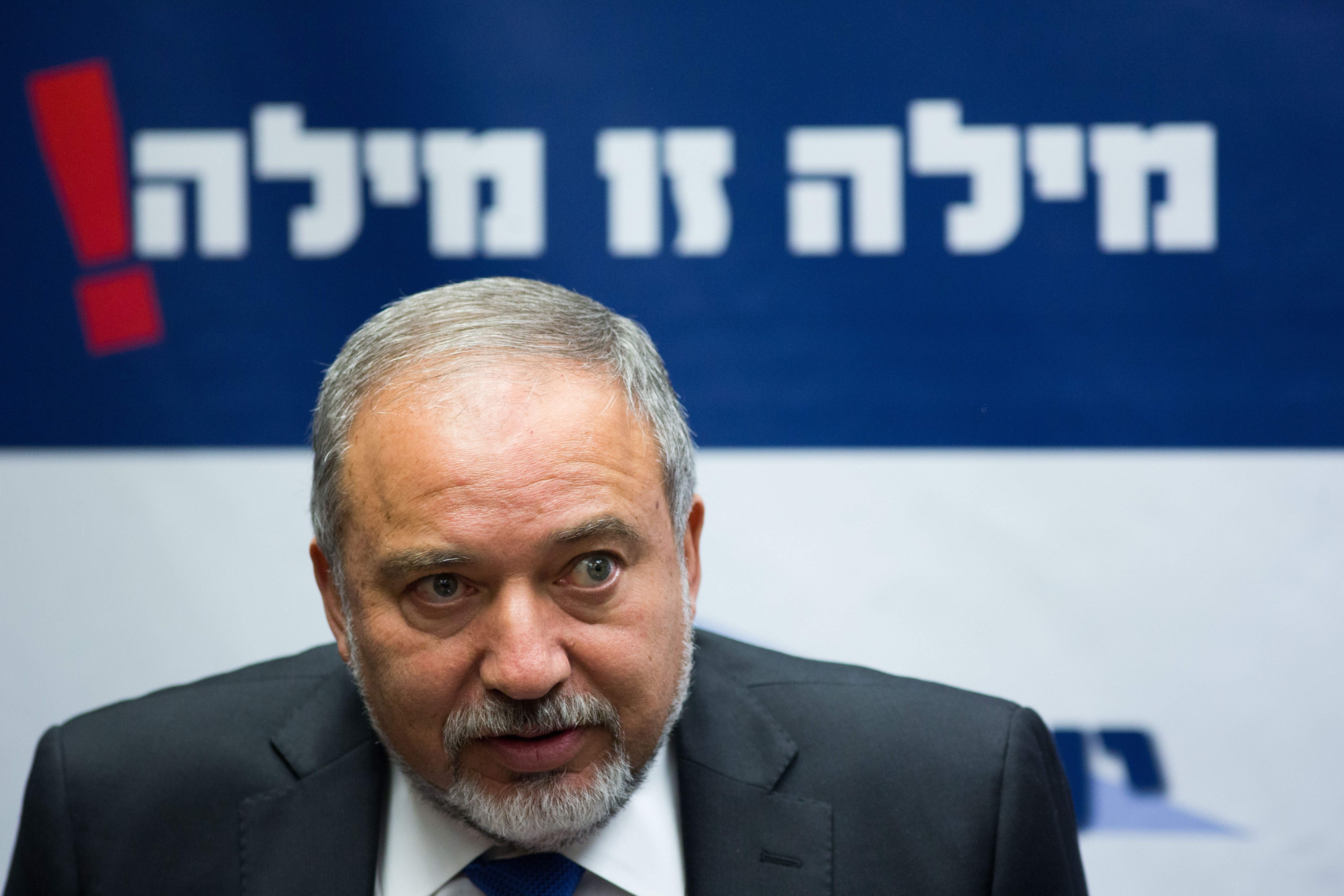 ליברמן: הכל חלטורה. אין ברירה אלא ללכת לבחירות