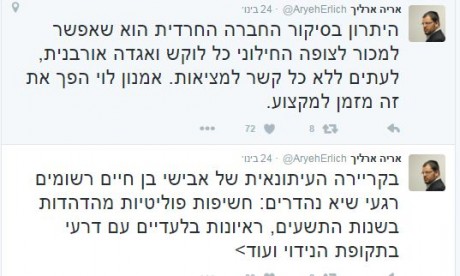 מתקפה חרדית על בן חיים: 'סימן עצוב למקצוע'