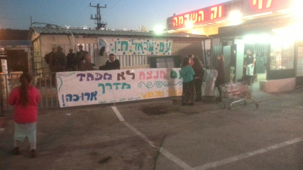 שבוע אחרי הרצח: נוער מכמש שר עם ישראל חי