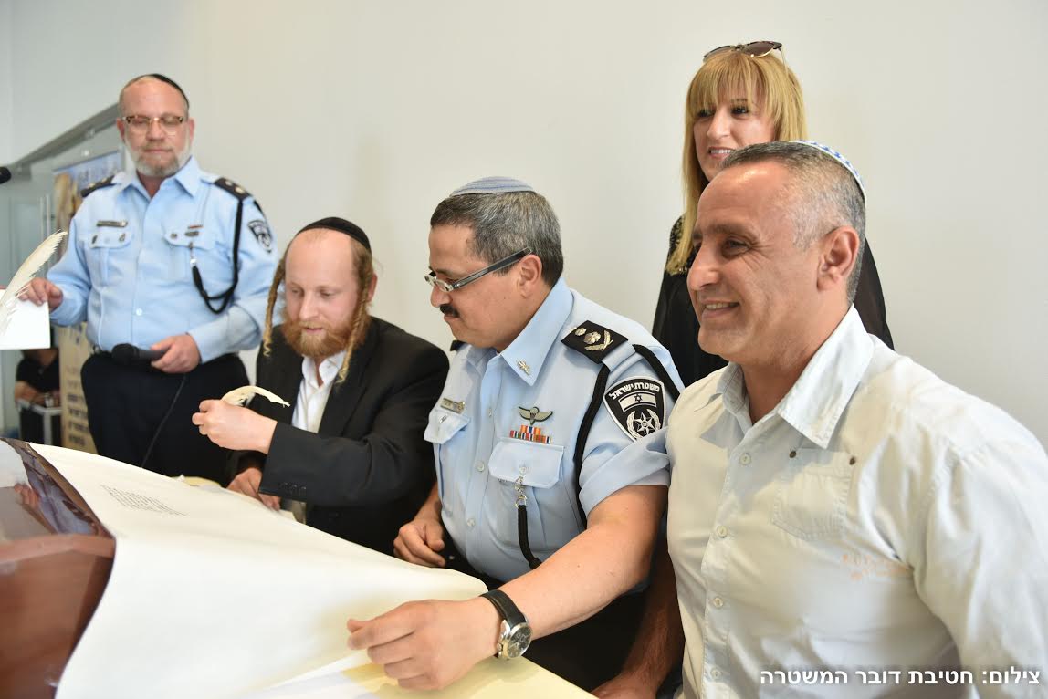 אבא של הדר כהן פתח את ס"ת לזכר חללי המשטרה