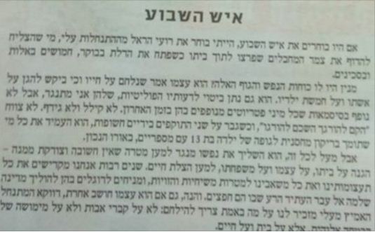 לכידה