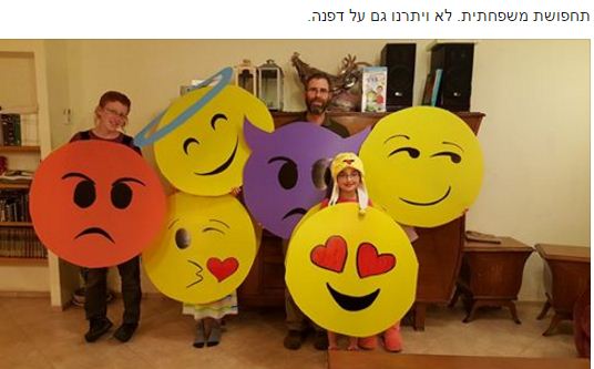 "לא ויתרנו על דפנה": נתן מאיר ריגש את הגולשים