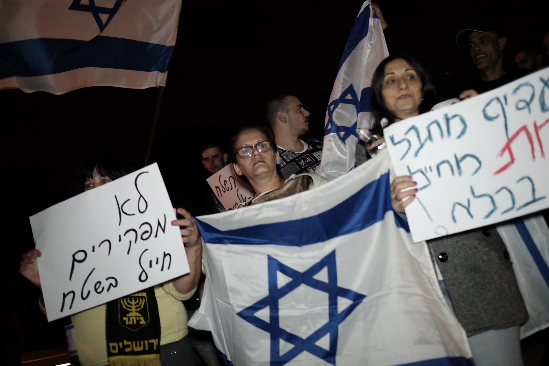 נוער הבית היהודי יפגין תמיכה בלוחם שחיסל את המחבל