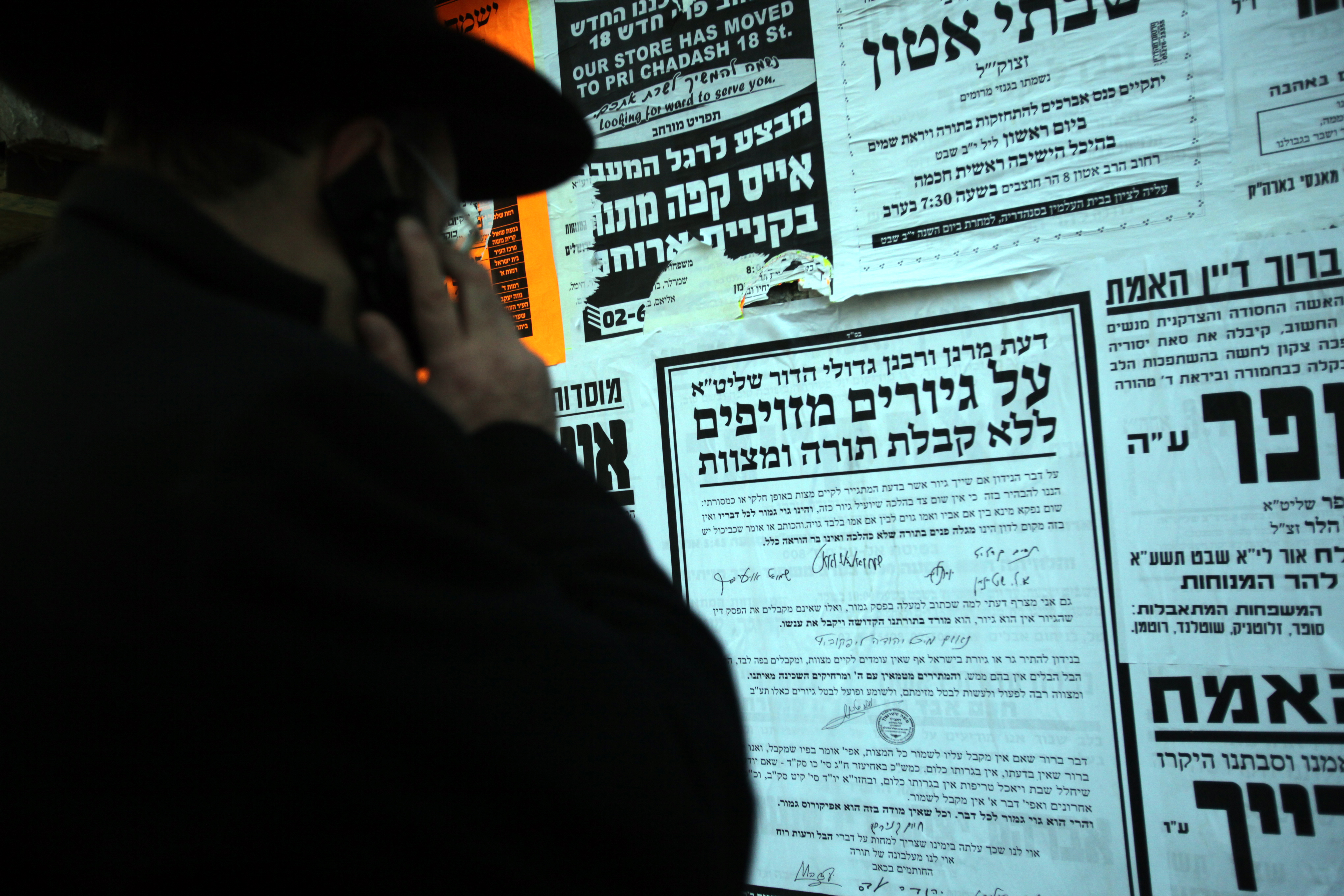 אין רצון לגייר פלסטינים, עובדים זרים ומסתננים