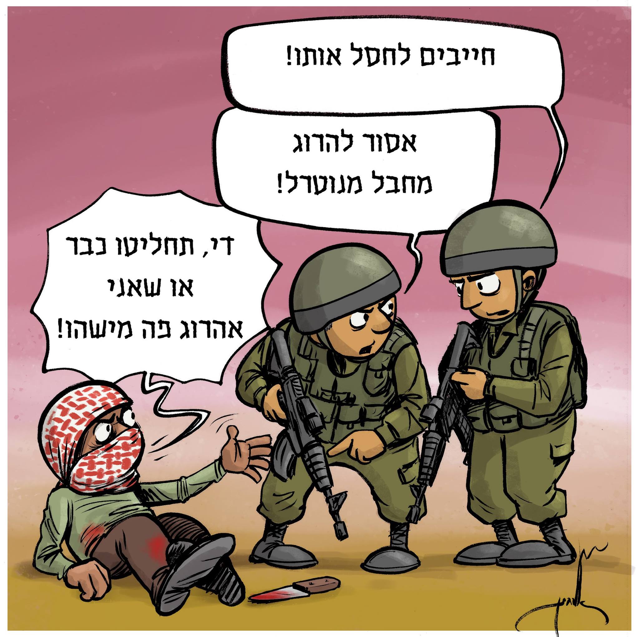 קריקטורה: סערת החייל שירה במחבל