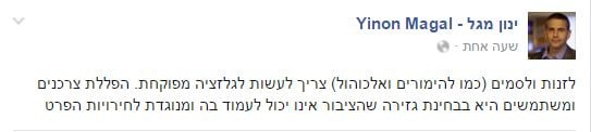 לכידה