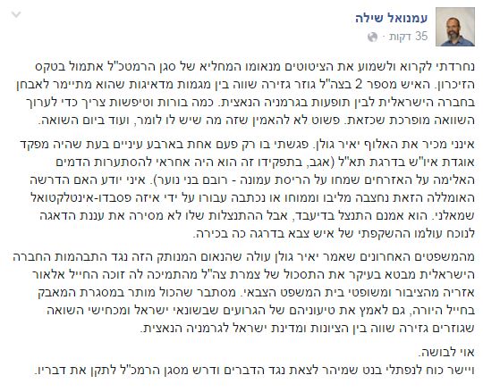 לכידה
