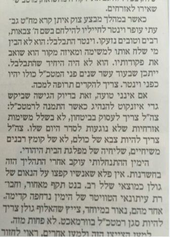 לכידה