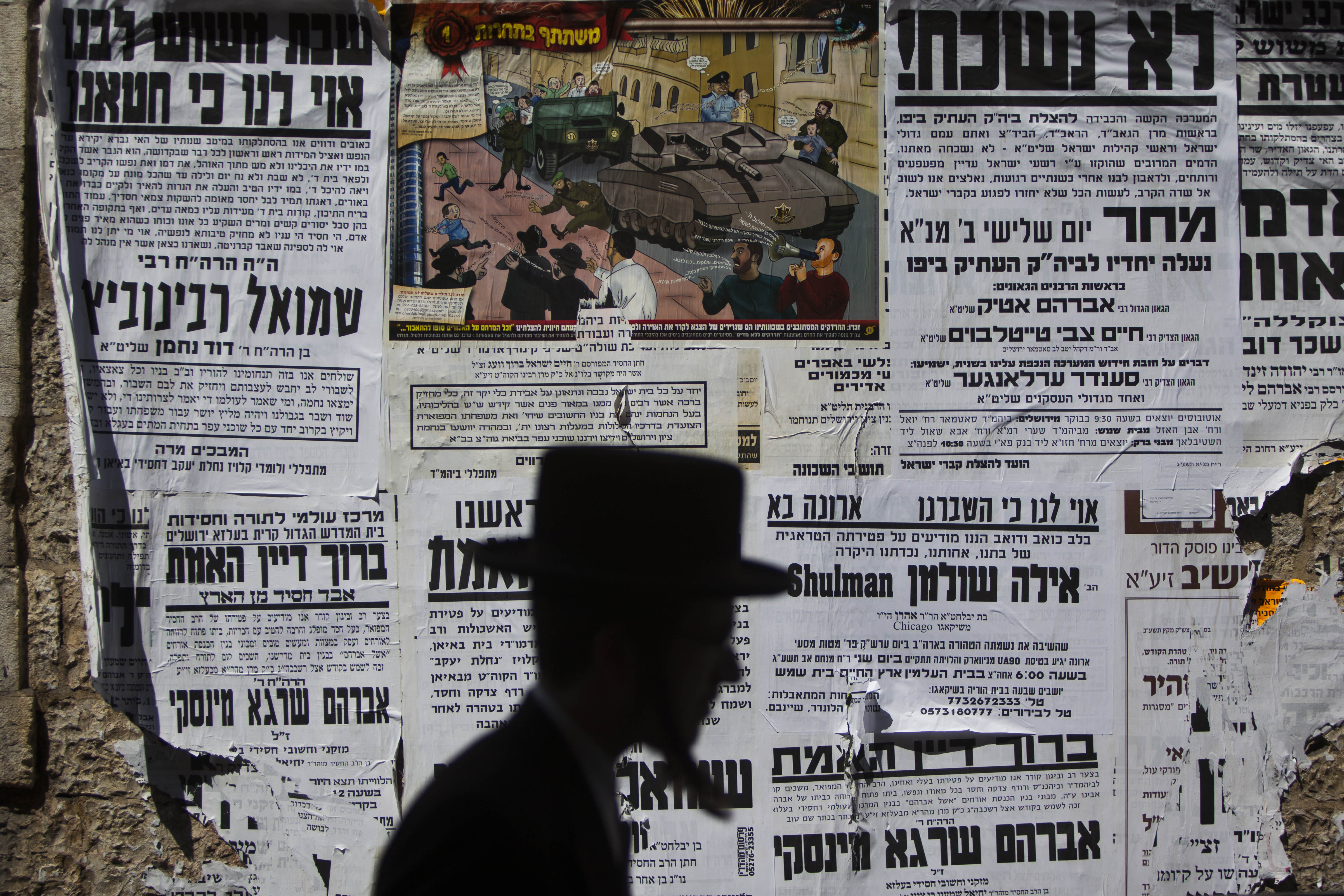 שערוריה: הבד"צ החרדי חיתן זוג 'מעוכב חיתון'