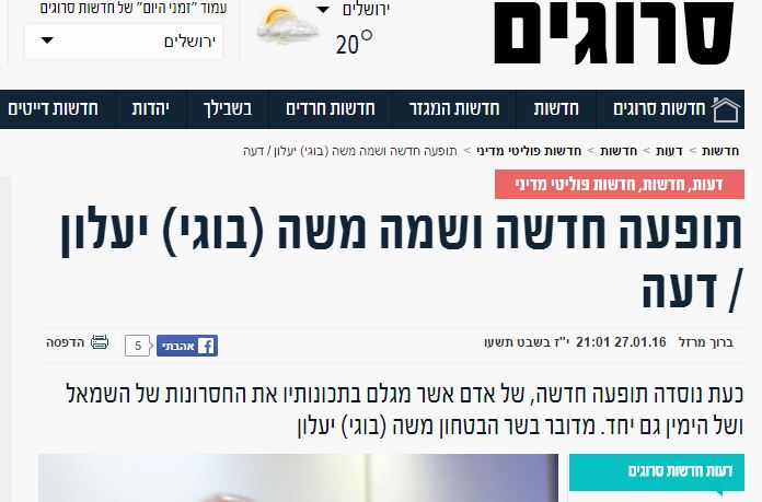 תלמדו מברוך מרזל: אפשר להשפיע מבחוץ!
