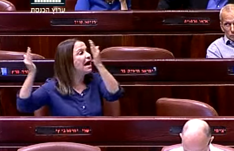 צפו • אלקין ציטט את רבין ועורר מהומה במליאה