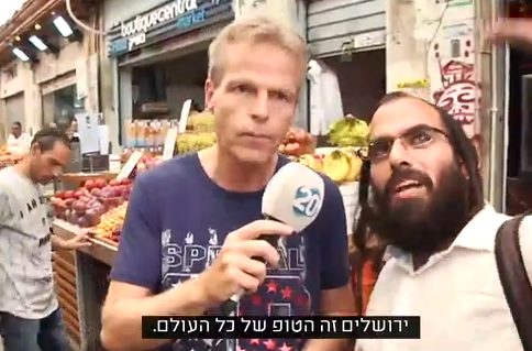 ירושלים תמורת שלום: מה הירושלמים חושבים?