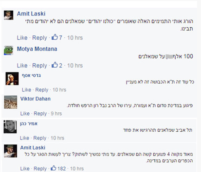 לכידה