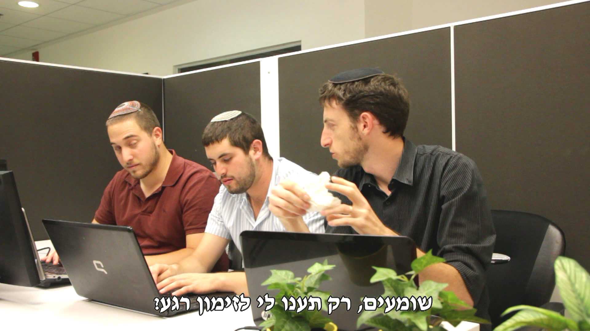 החדש של אנדרדוס: תענו לי רגע לזימון