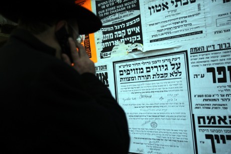 'גיור של רב שעבר עבירות חמורות לא ייפסלו למפרע'