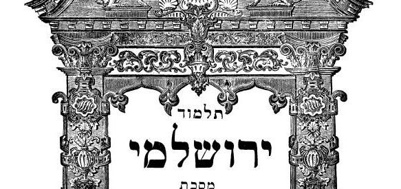 לומדים דף יומי ירושלמי: עבודה זרה דף ז