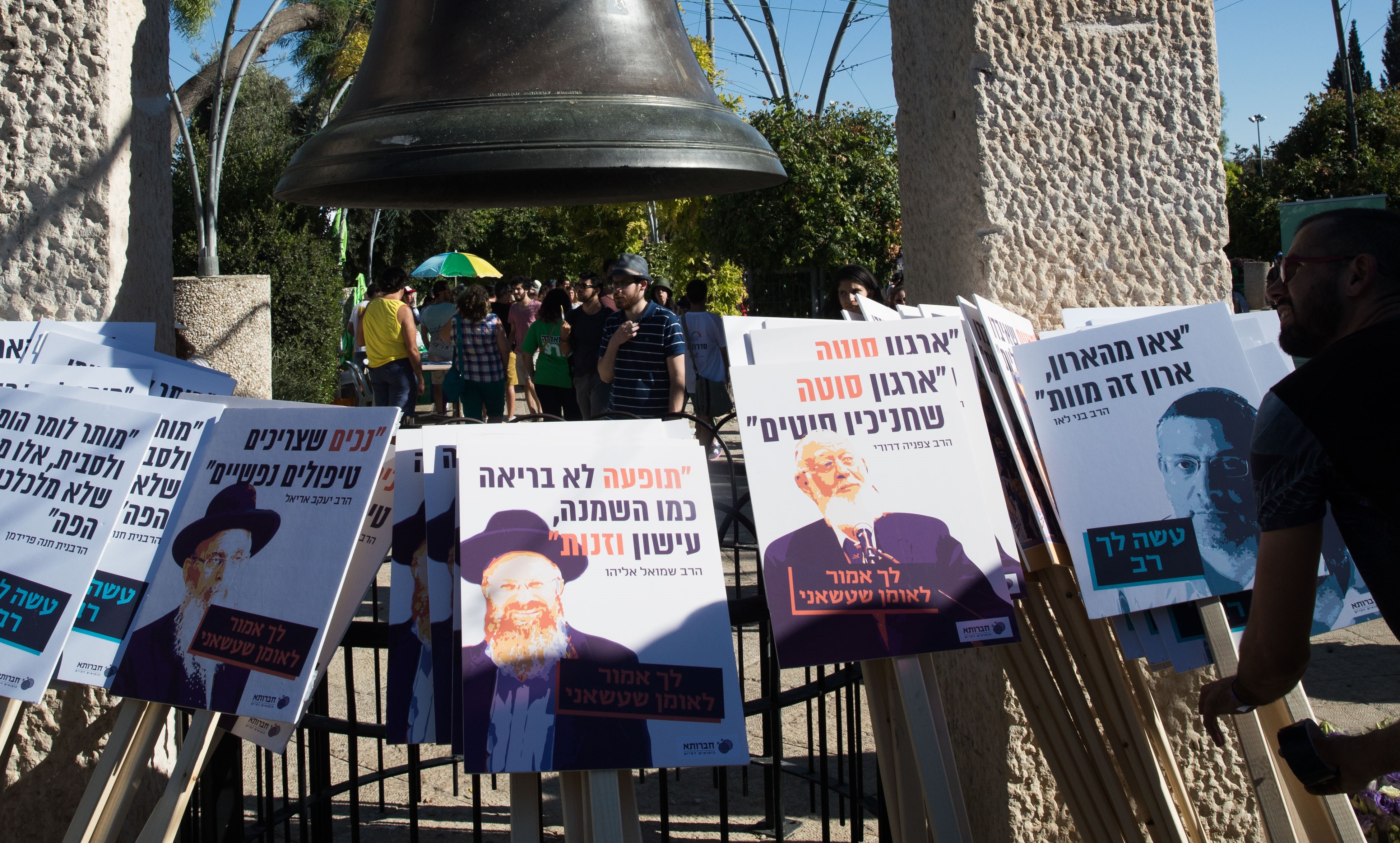 דעה: הפסקנו לקרב, אנחנו רק עסוקים בבריחה