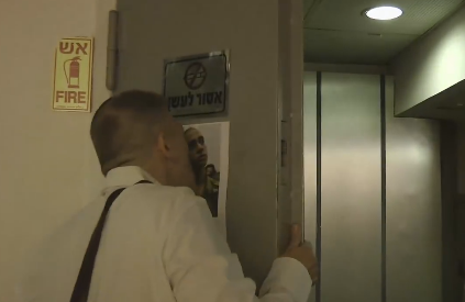 "ממעמקי הכת": סרטון התשובה של ערוץ 20