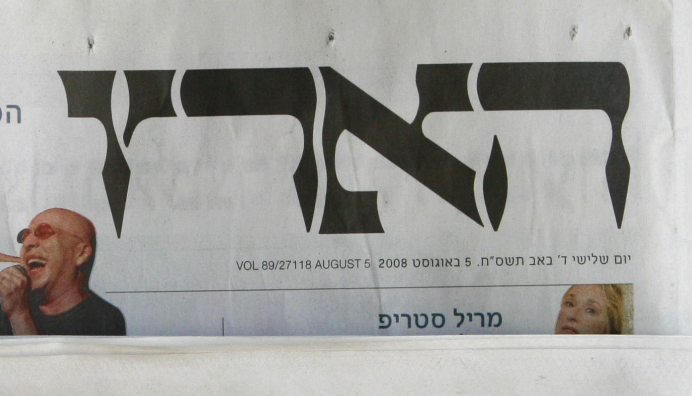 "נאו-נאצים שולחים לי לינקים לטורים בהארץ"