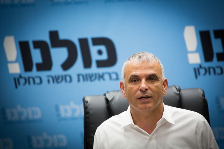 שר האוצר משה כחלון