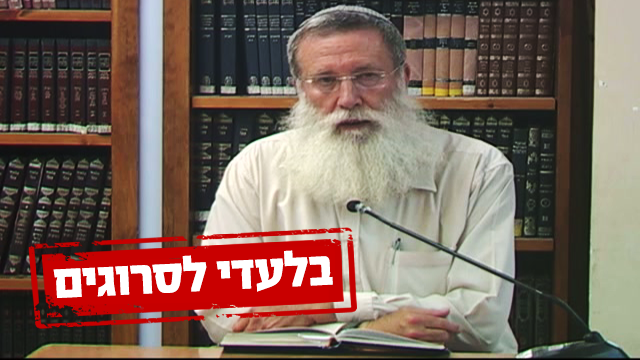 הומו? שוטפים לנוער את המוח שזה לא דבר מגעיל