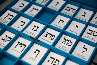 יוזמה דרמטית בליכוד: העלאת אחוז החסימה ל-7%