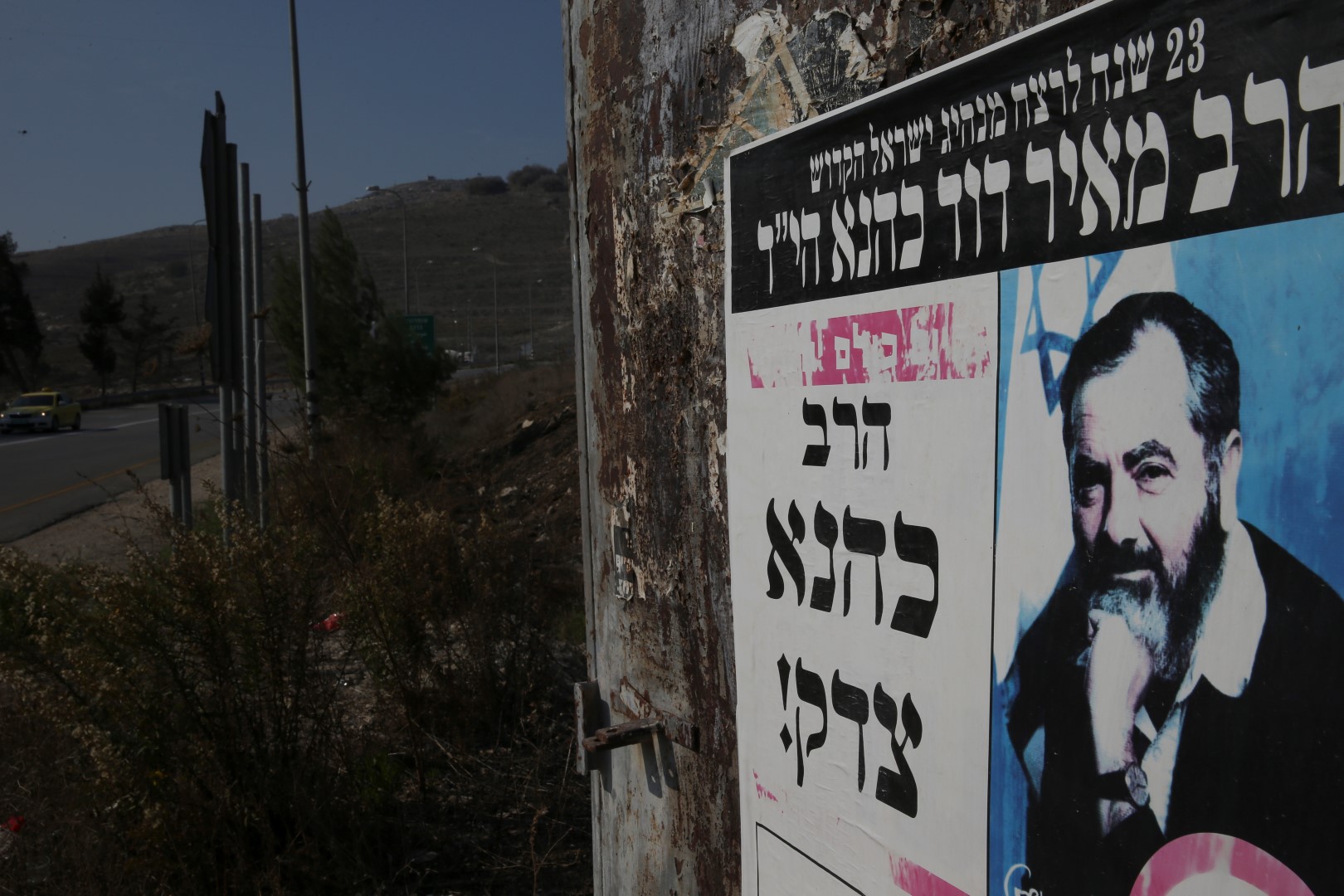האם הרב כהנא צדק? כנראה שלא