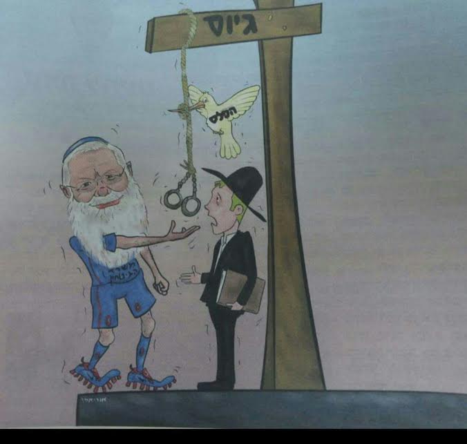 ההסתה החרדית: קריקטורה מזעזעת נגד הרב אלי בן דהן