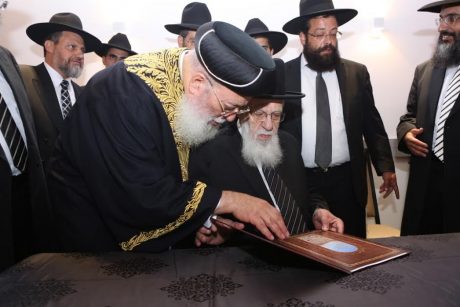 פיוס בציבור החרדי: צפו בתיעוד "חתונת השלום"