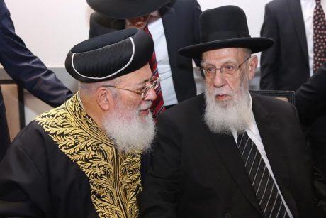 פיוס בציבור החרדי: צפו בתיעוד "חתונת השלום"