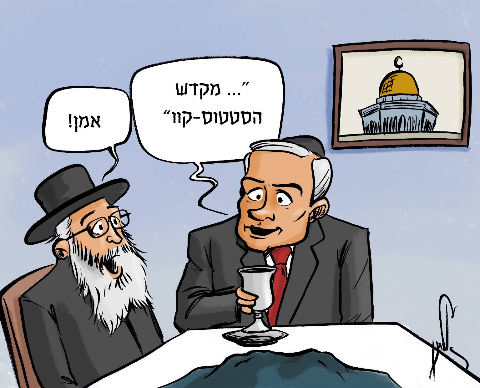 קריקטורה: נתניהו והחרדים מגיעים להבנות