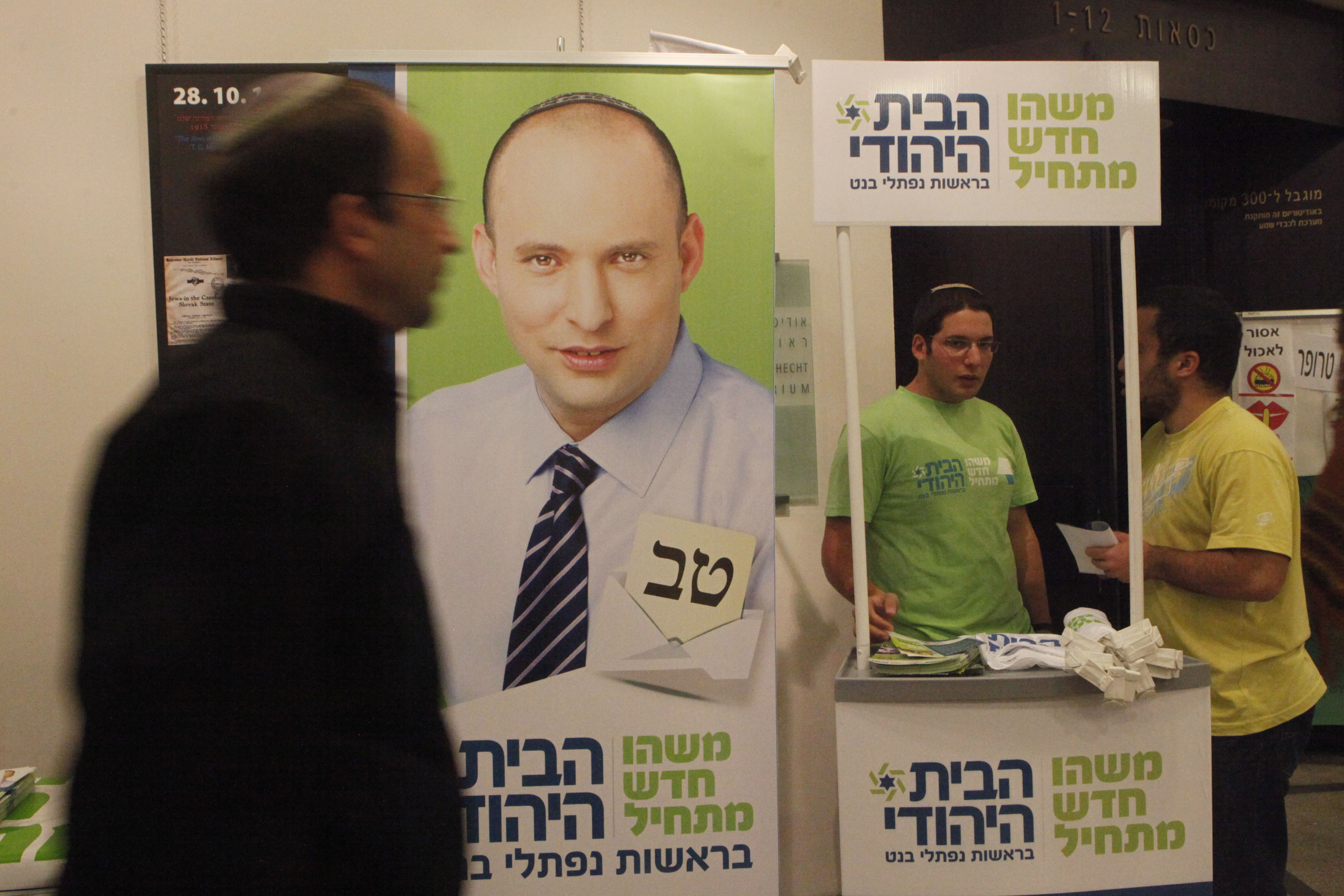 מועמד חדש יודיע בקרוב על ריצה מול נפתלי בנט