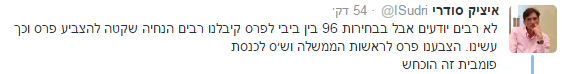 לכידה