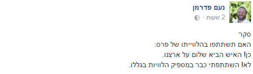 לכידה