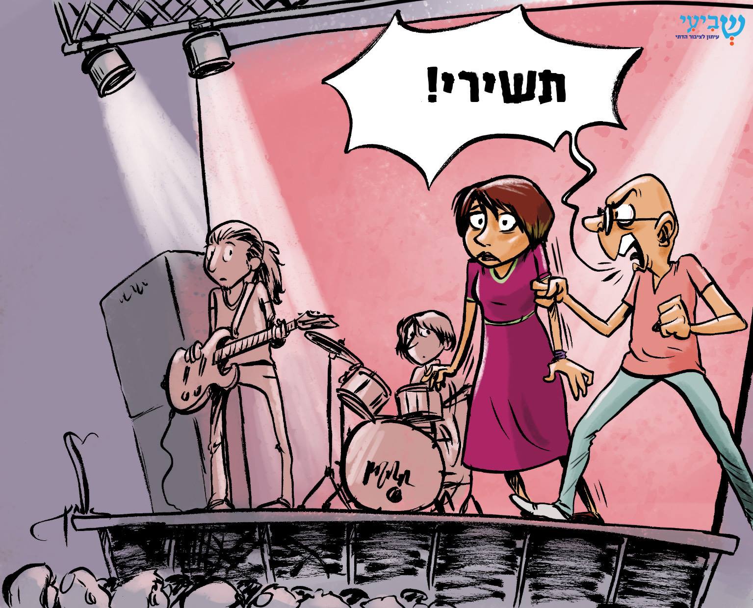 קריקטורה: החילונים מכריחים שירת נשים