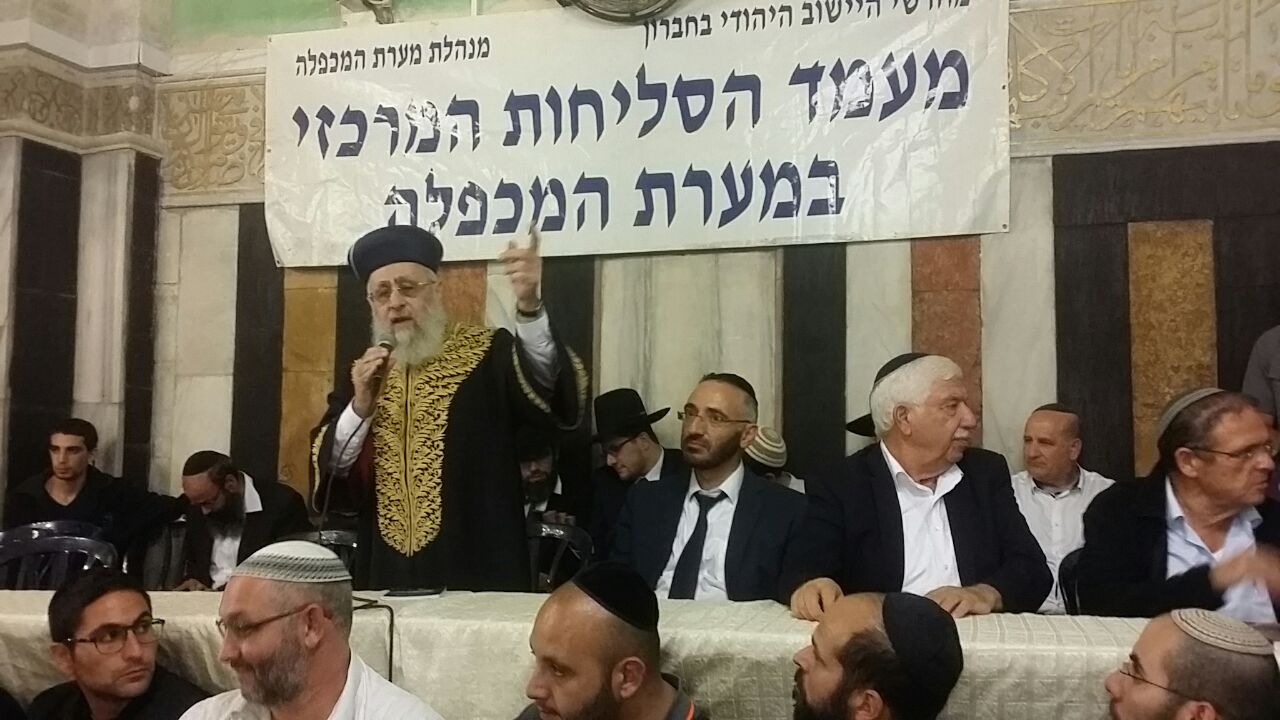 אלפים במעמדי הסליחות במערת המכפלה בחברון
