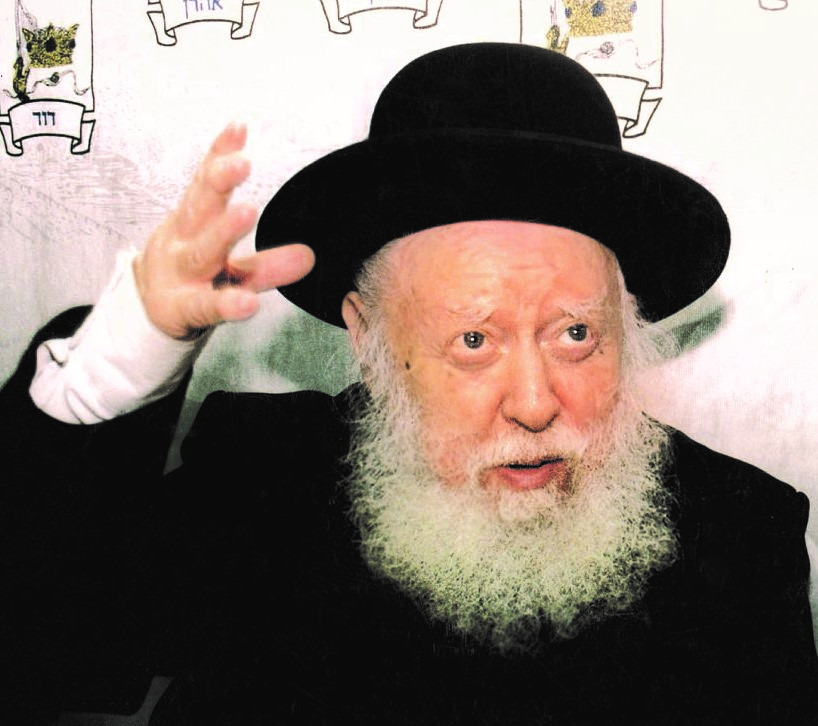מחלון עזרת הנשים: זכרונות מרב אברום זצ"ל
